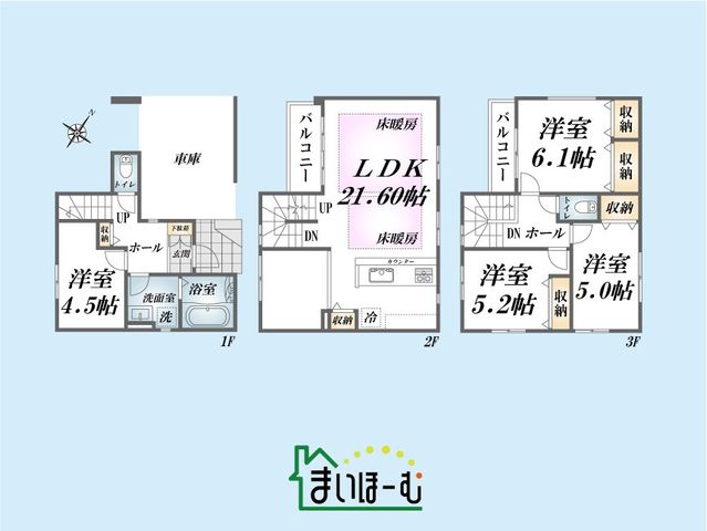 ��ʌ��������܎s�Y�a����1���ڂ̐V�z��ˌ��Ẳ摜