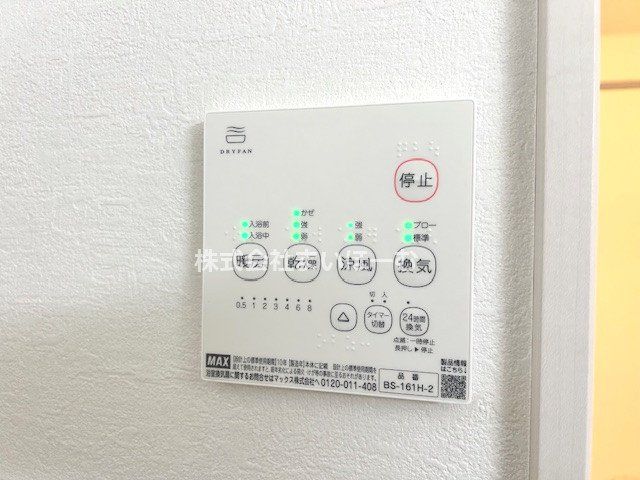 ��ʌ�����s���̉�1���ڂ̐V�z��ˌ��Ă̂��̑�