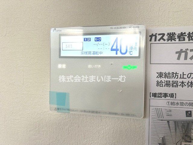 ��ʌ�����s���̉�1���ڂ̐V�z��ˌ��Ă̂��̑�