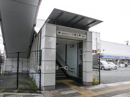 ��ʌ�����s���̉�1���ڂ̐V�z��ˌ��Ă̎��ӊ�