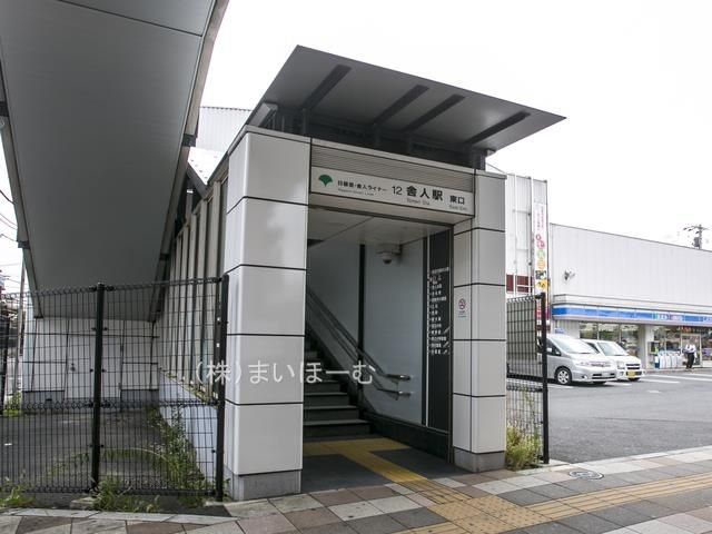 ��ʌ�����s���̉�1���ڂ̐V�z��ˌ��Ă̎��ӊ�