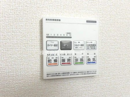 ��ʌ�����s�˒����� �̐V�z��ˌ��Ă̂��̑�