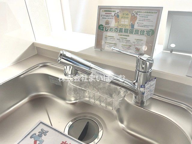 ��ʌ�����s�˒����� �̐V�z��ˌ��Ă̂��̑�