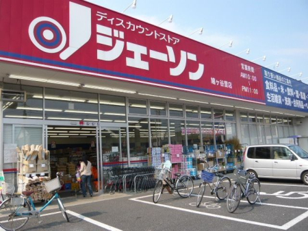 ��ʌ�����s�厚�� �̒��Ã}���V�����̎��ӊ�