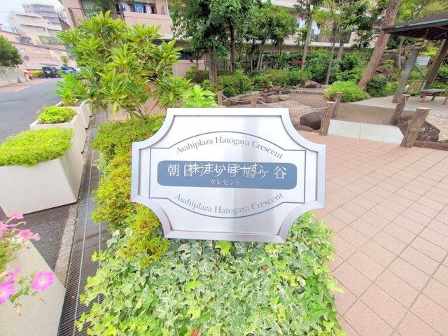 ��ʌ�����s�厚�� �̒��Ã}���V�����̌��n�O�ώʐ^