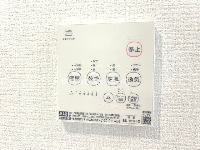 ��ʌ�����s�ŋ{���� �̐V�z��ˌ��Ă̂��̑�