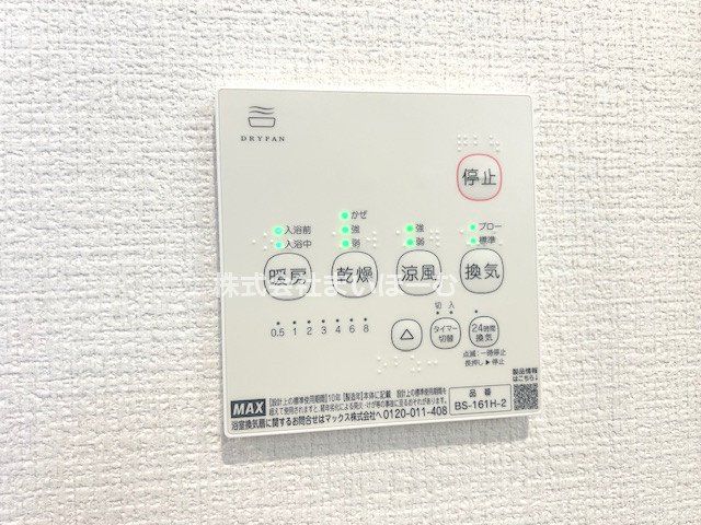 ��ʌ�����s��1���ڂ̐V�z��ˌ��Ă̂��̑�