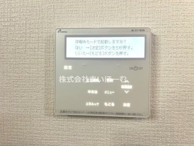 ��ʌ�����s��1���ڂ̐V�z��ˌ��Ă̂��̑�