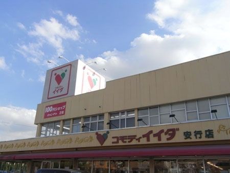 ��ʌ�����s�厚���s�k�J �̐V�z��ˌ��Ă̎��ӊ�