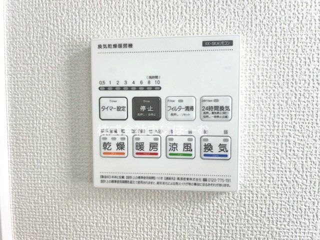 ��ʌ�����s������ �̐V�z��ˌ��Ă̂��̑�