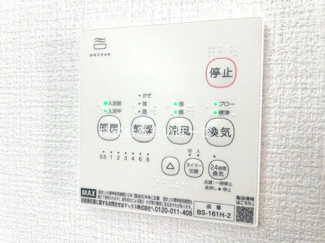 ��ʌ�����s�Œˌ�2���ڂ̐V�z��ˌ��Ă̂��̑�