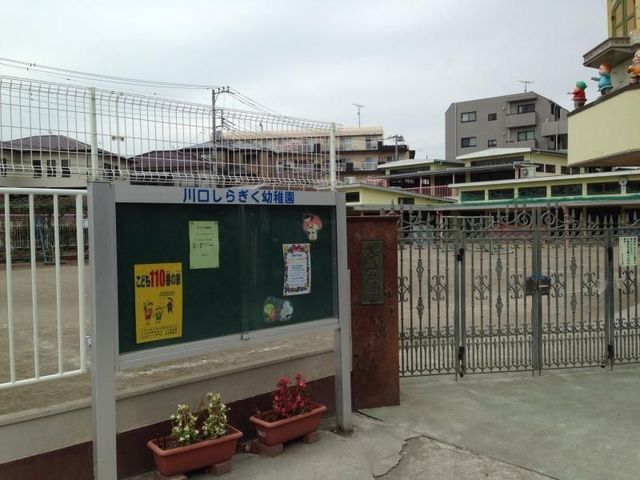 ��ʌ�����s�Œˌ�2���ڂ̐V�z��ˌ��Ă̎��ӊ�