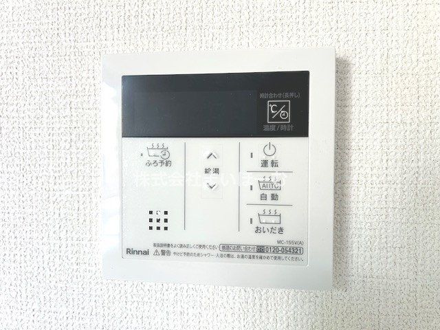 ��ʌ�����s�{�O��3���ڂ̐V�z��ˌ��Ă̂��̑�