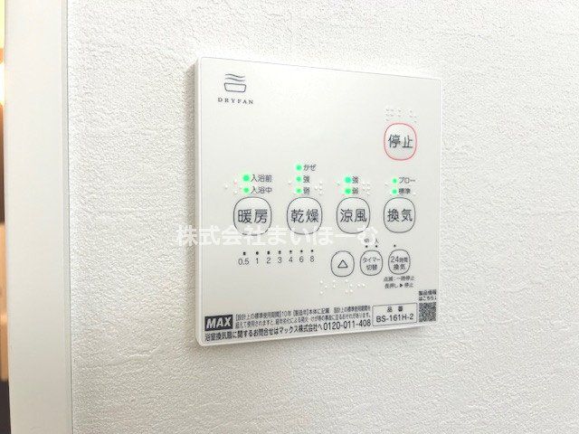 ��ʌ�����s�O��4���ڂ̐V�z��ˌ��Ă̂��̑�