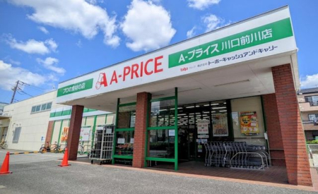 ��ʌ�����s�O��4���ڂ̐V�z��ˌ��Ă̎��ӊ�