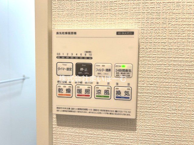 ��ʌ�����s�厚���s�̍��� �̐V�z��ˌ��Ă̂��̑�