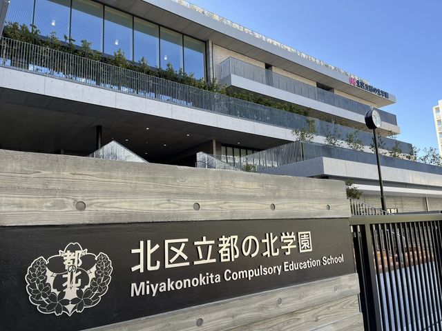 �����s�k�擌�\��5���ڂ̒��È�ˌ��Ă̎��ӊ�