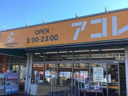 ��ʌ��������܎s�Y�a�搣����4���ڂ̐V�z��ˌ��Ă̎��ӊ�