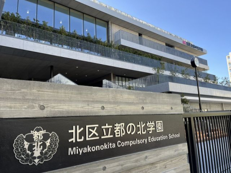 �����s�k��_�J3���ڂ̐V�z��ˌ��Ă̎��ӊ�