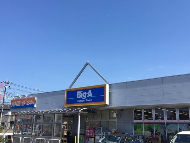 ��ʌ�����s�厚�� �̐V�z��ˌ��Ă̎��ӊ�