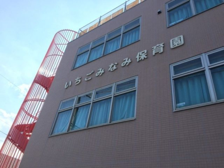 ��ʌ�����s�씵���J4���ڂ̐V�z��ˌ��Ă̎��ӊ�