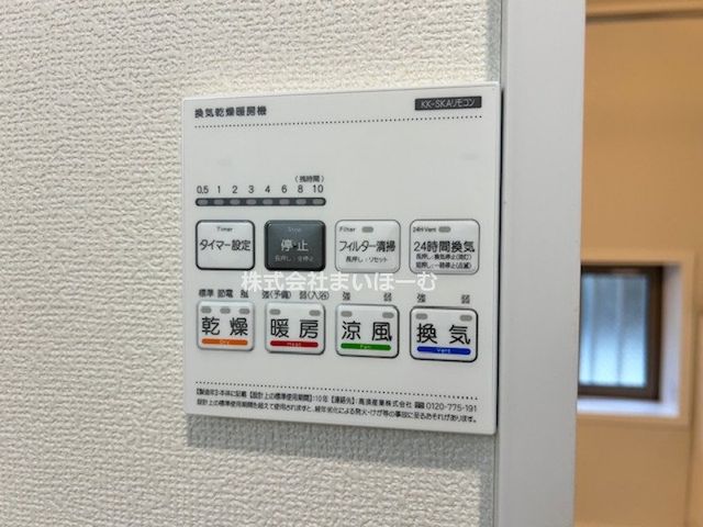 �����s������Z��2���ڂ̐V�z��ˌ��Ă̂��̑�