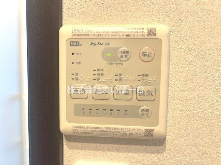 ��ʌ�����s�Ԉ�3���ڂ̒��È�ˌ��Ă̂��̑�