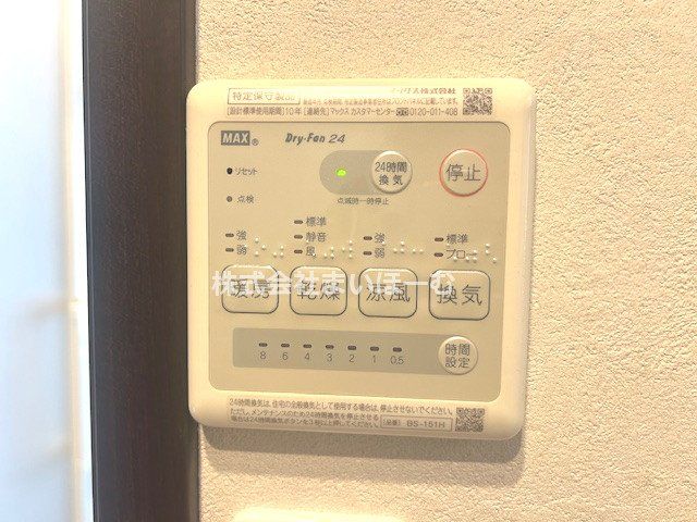 ��ʌ�����s�Ԉ�3���ڂ̒��È�ˌ��Ă̂��̑�