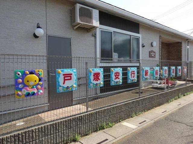 ��ʌ�����s����3���ڂ̐V�z��ˌ��Ă̎��ӊ�