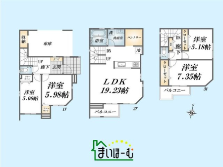 �����s���揬����4���ڂ̐V�z��ˌ��Ă̊Ԏ��}�i�̂P�ˌ��j