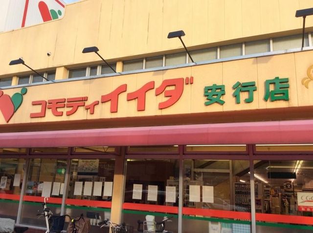 ��ʌ�����s�厚�� �̒��È�ˌ��Ă̎��ӊ�