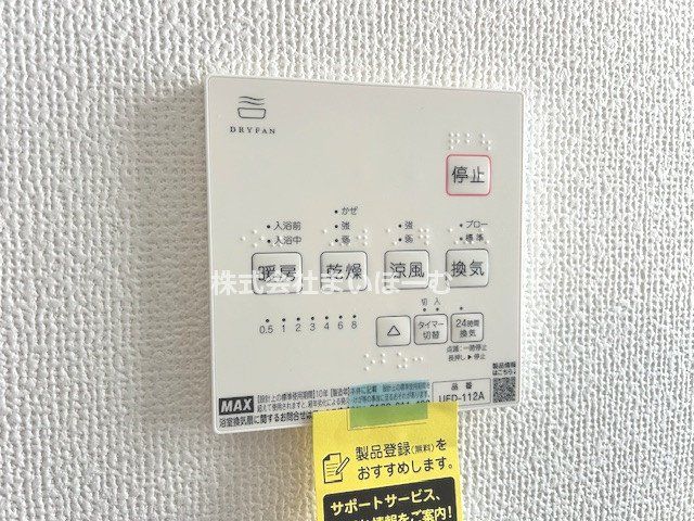 ��ʌ������s�V�n�� �̒��È�ˌ��Ă̂��̑�