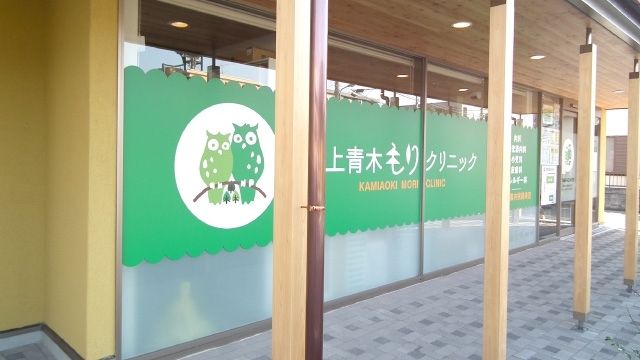 ��ʌ�����s���3���ڂ̒��È�ˌ��Ă̎��ӊ�