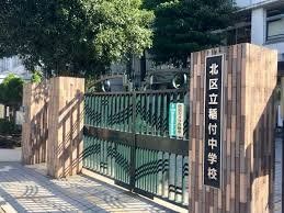 �����s�k��ԉH��3���ڂ̐V�z��ˌ��Ă̎��ӊ�