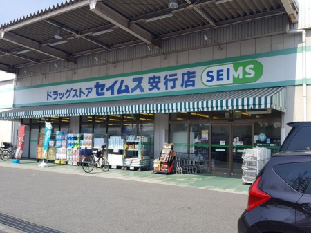 ��ʌ�����s�厚���s�� �̒��È�ˌ��Ă̎��ӊ�